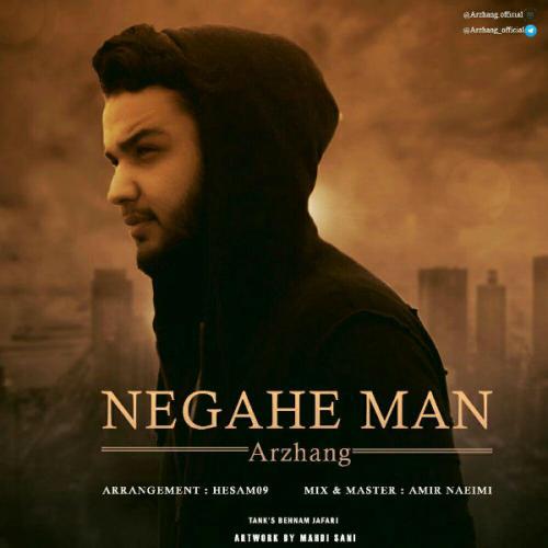 دانلود آهنگ نگاه من